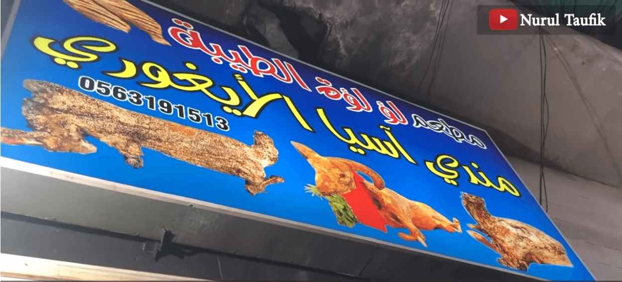 lu'lu'ah toyyibah