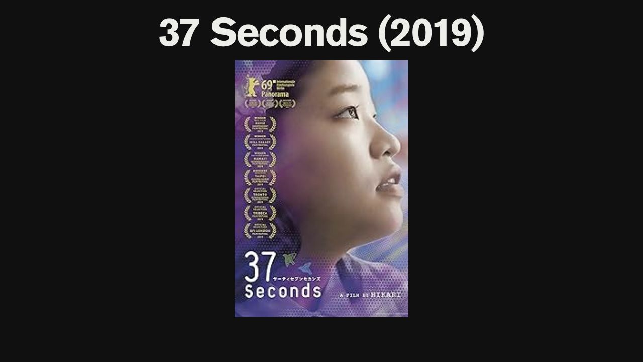 5 Film Motivasi Jepang